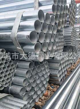 厂家供应JDG穿线管 SC25金属穿线管现货 4寸热镀锌管电力穿线线管