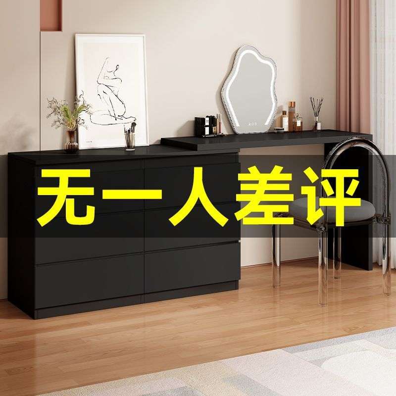意式轻奢实木梳妆台斗柜一体卧室简约现代收纳主卧转角黑色化妆台