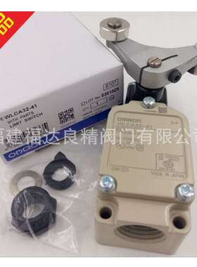 供应行程开关 限位开关WLCA32-41 42 43