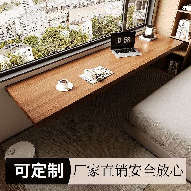 实木长条窄书桌卧室阳台靠墙壁挂式置物悬浮桌书桌一字板电脑桌子