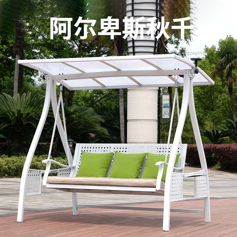 阿尔卑斯全铝太阳能灯条秋千椅户外庭院防雨吊椅双人花园懒人摇椅