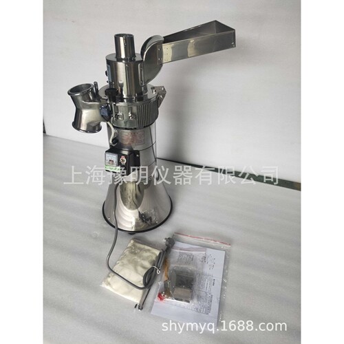 连续投料粉碎机实验室超细粉碎机小型粉碎机厂家直供超微粉碎机