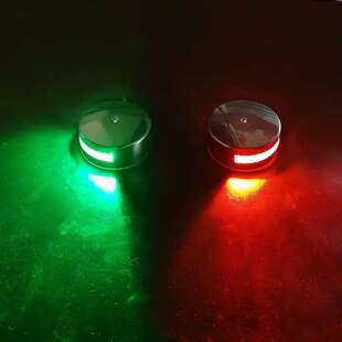 E011205红绿双色船头信号 LED导航灯信号灯 游艇船用 不锈钢12VDC