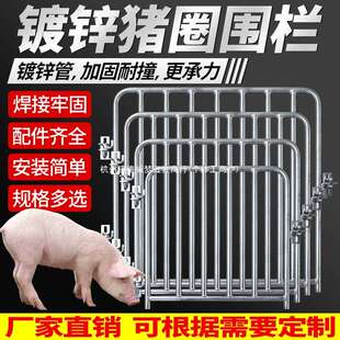 猪圈门猪笼铁门产床限位栏前后门牛羊圈舍围栏配件养猪神器猪栏门