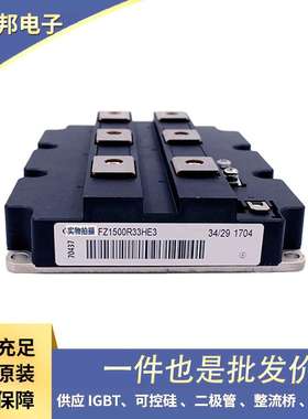 TZ310N26KOF TZ400N26KOF TZ400N24KOF单向晶闸管 整流二极管