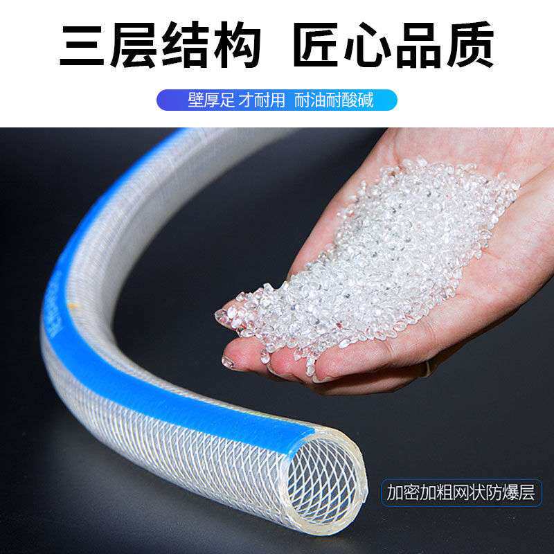 PVC钩编水管白边蓝条软管高压线管6分1寸蛇皮管耐磨防冻防爆软管