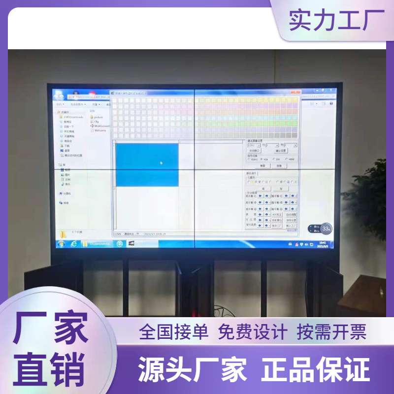 46寸3.5mm液晶拼接屏显示屏安装方案设计监视器原厂直销led屏大屏