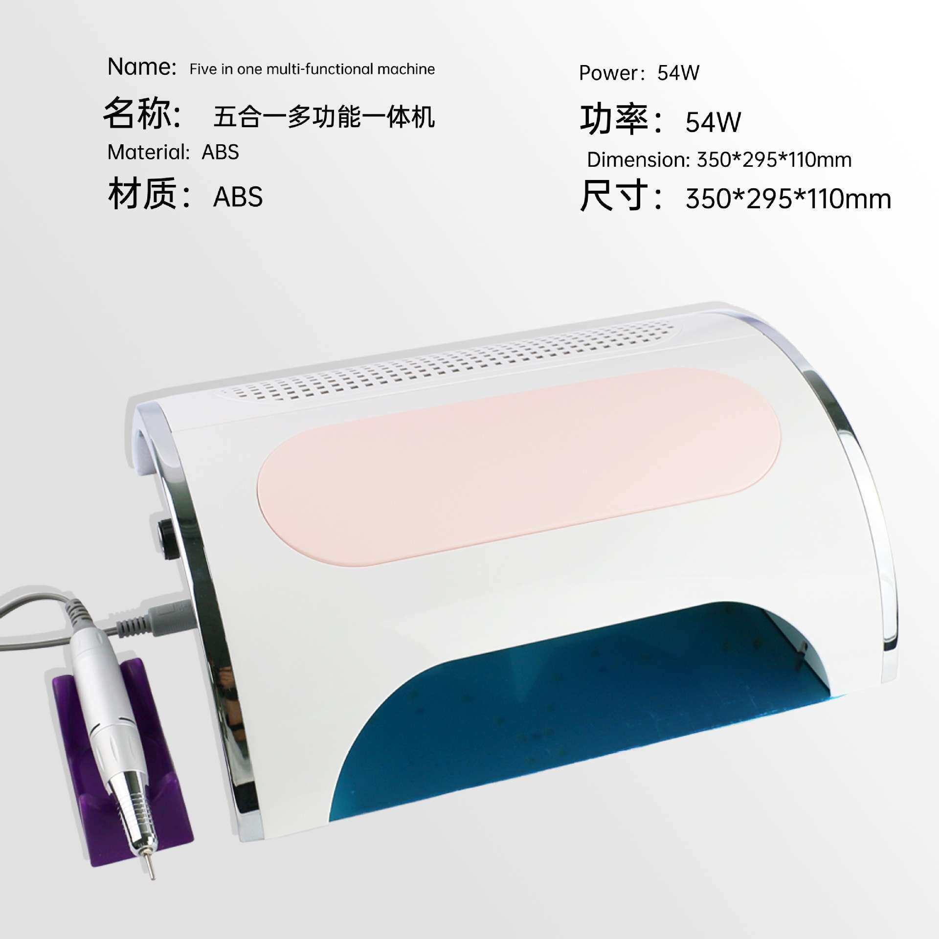 858-7美甲五合一多功能一体打磨机电动卸甲吸尘光疗热销光疗机