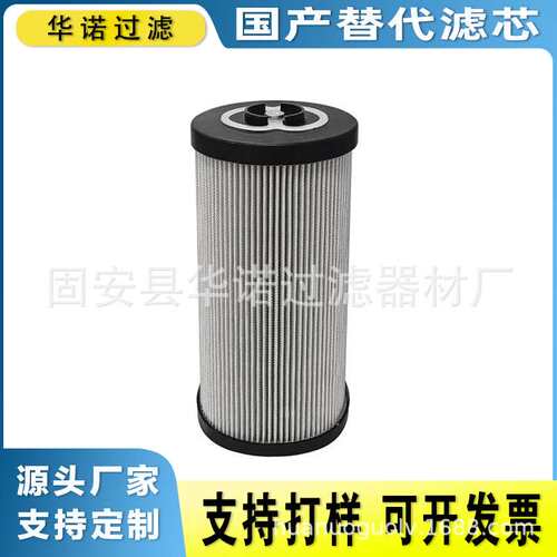 MF1002M60NB MF100IM6ONB替代翡翠液压油滤芯滤清器MF1004M60NB