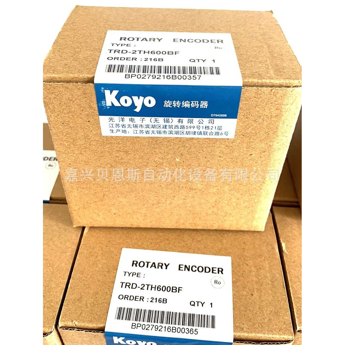 TRD-2TH2000BF 1000BF 600BF 1024BF 3600BF原装KOYO光洋编码器