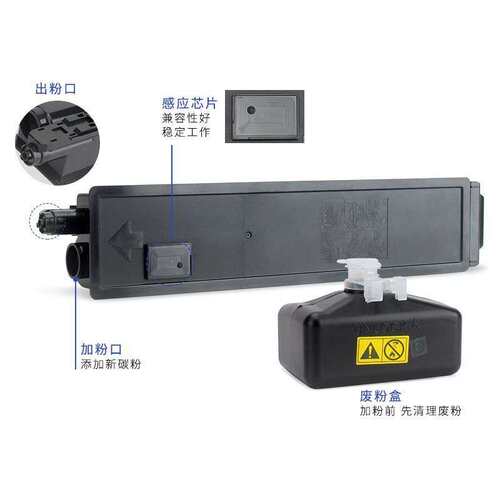 适用京瓷TK8168粉盒ECOSYS 3060ci碳粉盒3060ci墨盒TK-8168墨粉盒