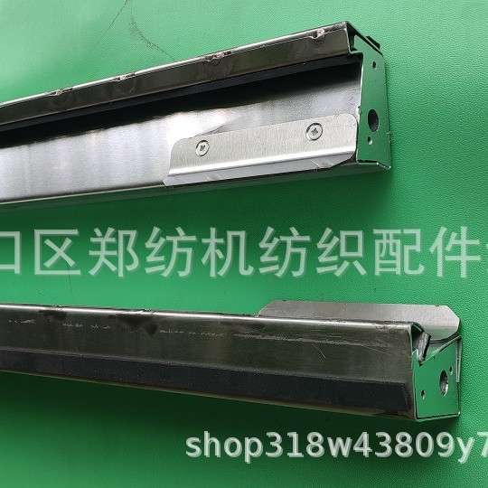 郑州纺机清梳联梳棉机清花机配件源头供应JWF1172A-0500棉箱横撑