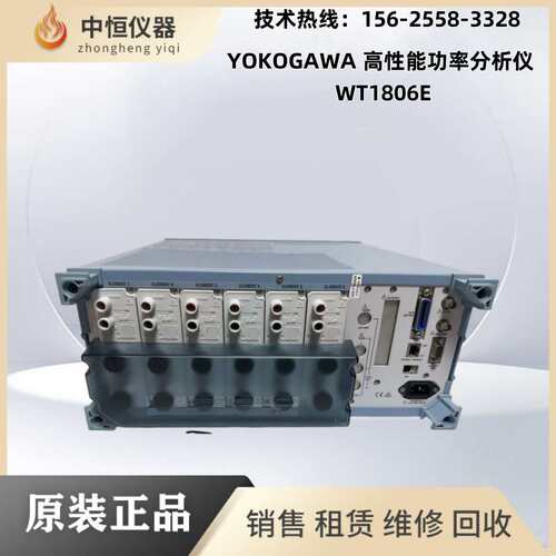 横河WT1804E WT3000 WT3000E WT1800 WT1800E功率分析仪/功率计