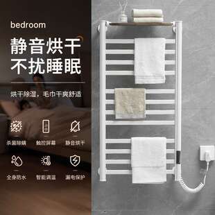 电热毛巾架碳纤维加热浴室卫生间铝合金电加热毛巾架浴巾烘干架