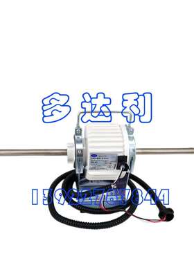 ZSK50-CR03 开利风扇用直流无刷电动机 Carrier MOTER 马达