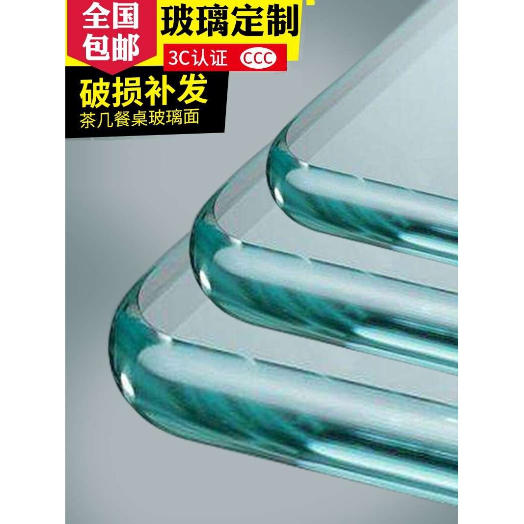 钢化玻璃桌面桌布桌旗餐桌垫茶几透明环保防水防油污免洗防烫无味