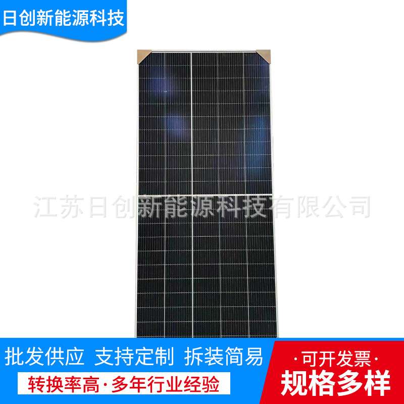 晶科a级光伏板太阳能单晶板工程剩余发电板太阳能板供应 厂家