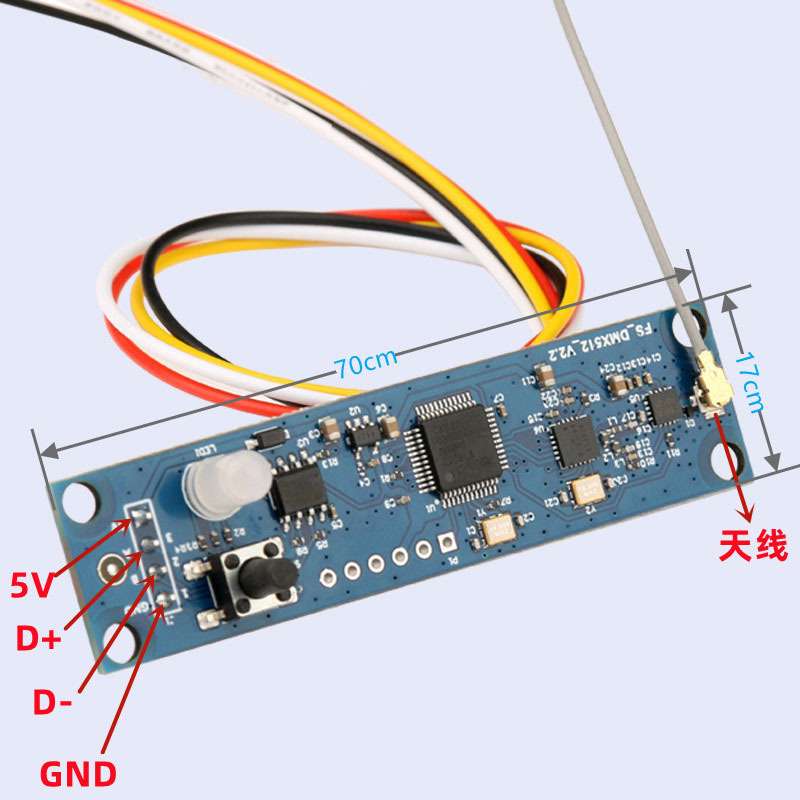 DMX512无线信号收发器 2.4G无线dmx512舞台灯信号接收发射解码器