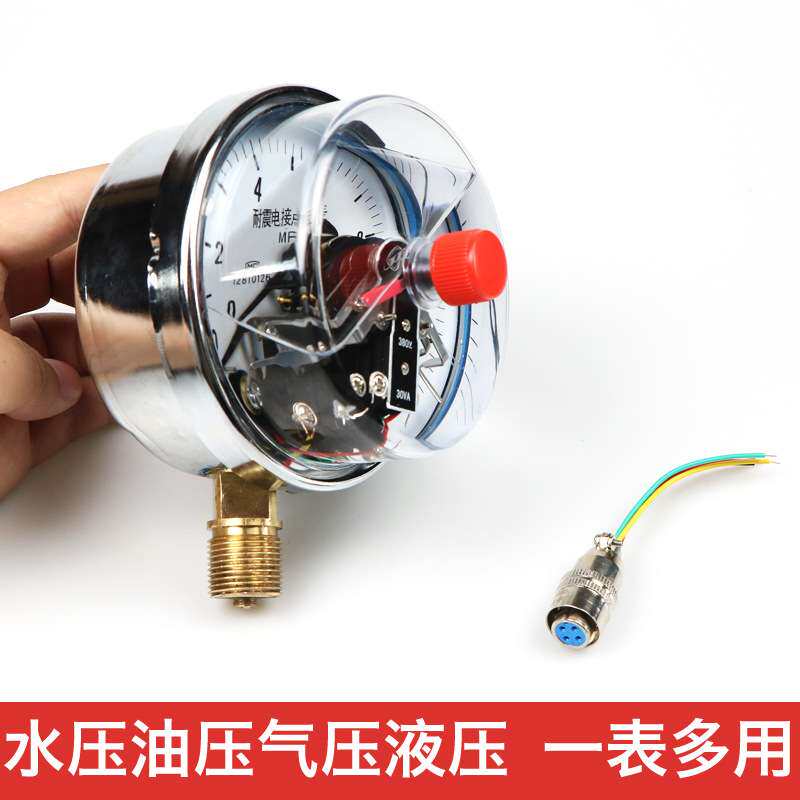 磁助式耐震电接点压力表控制器0-0.6mpa气压水用抗震油压液压真空