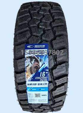固铂RT越野轮胎265/65R17 265/70R17 265/70R16 265/60R18坦克300