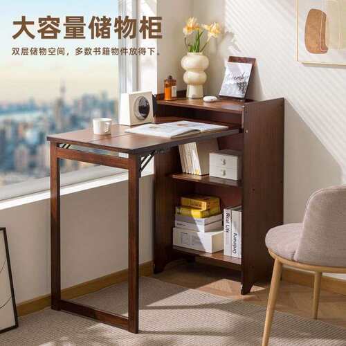 折叠书桌书柜一体家用小户型多功能电脑桌子工作台出租房简易餐桌
