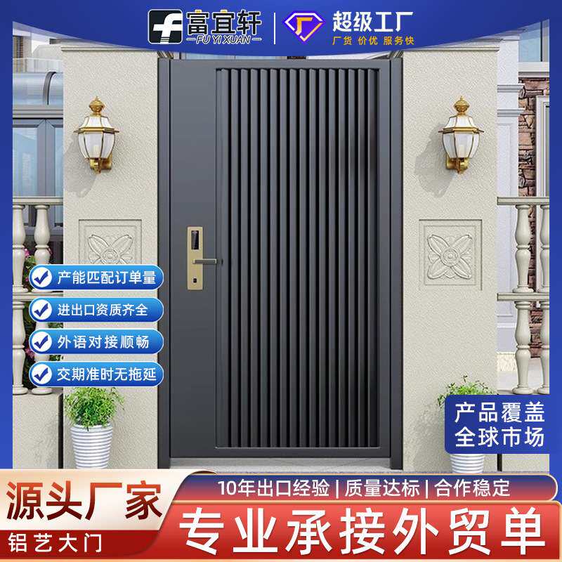 农村自建房庭院别墅大门入户防盗门进户门客厅门铸铝门双层仿铜门