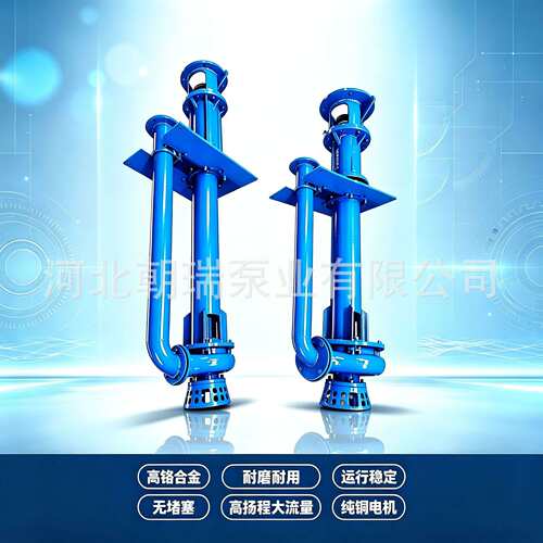 100YZ150-25-22KW液下渣浆泵立式泥浆泵污水泵高铬合金自吸抽水泵