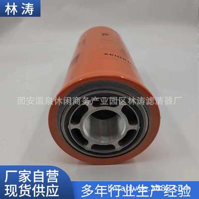 HF6586旋装式液压油过滤器HF6586机械设备机油滤清器滤芯