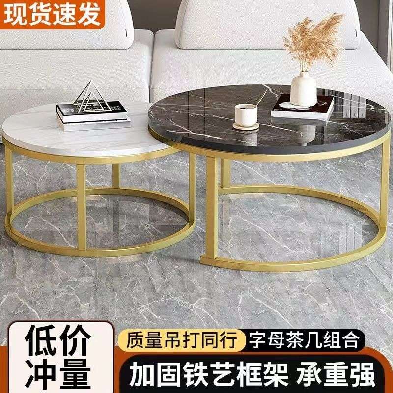 北欧茶几子母茶几组合小户型圆形简约创意圆形铁艺收纳茶几桌客厅