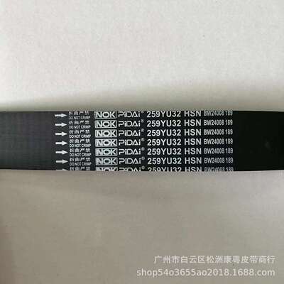 24312-39800/259YU32/适用佳华/特拉卡汽油车3.5/