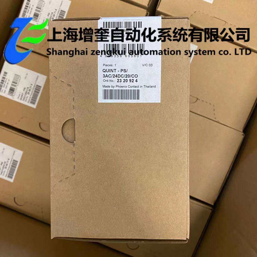 2320924 QUINT-PS/3AC/24DC/20/CO - 菲尼克斯电源,带保护涂层