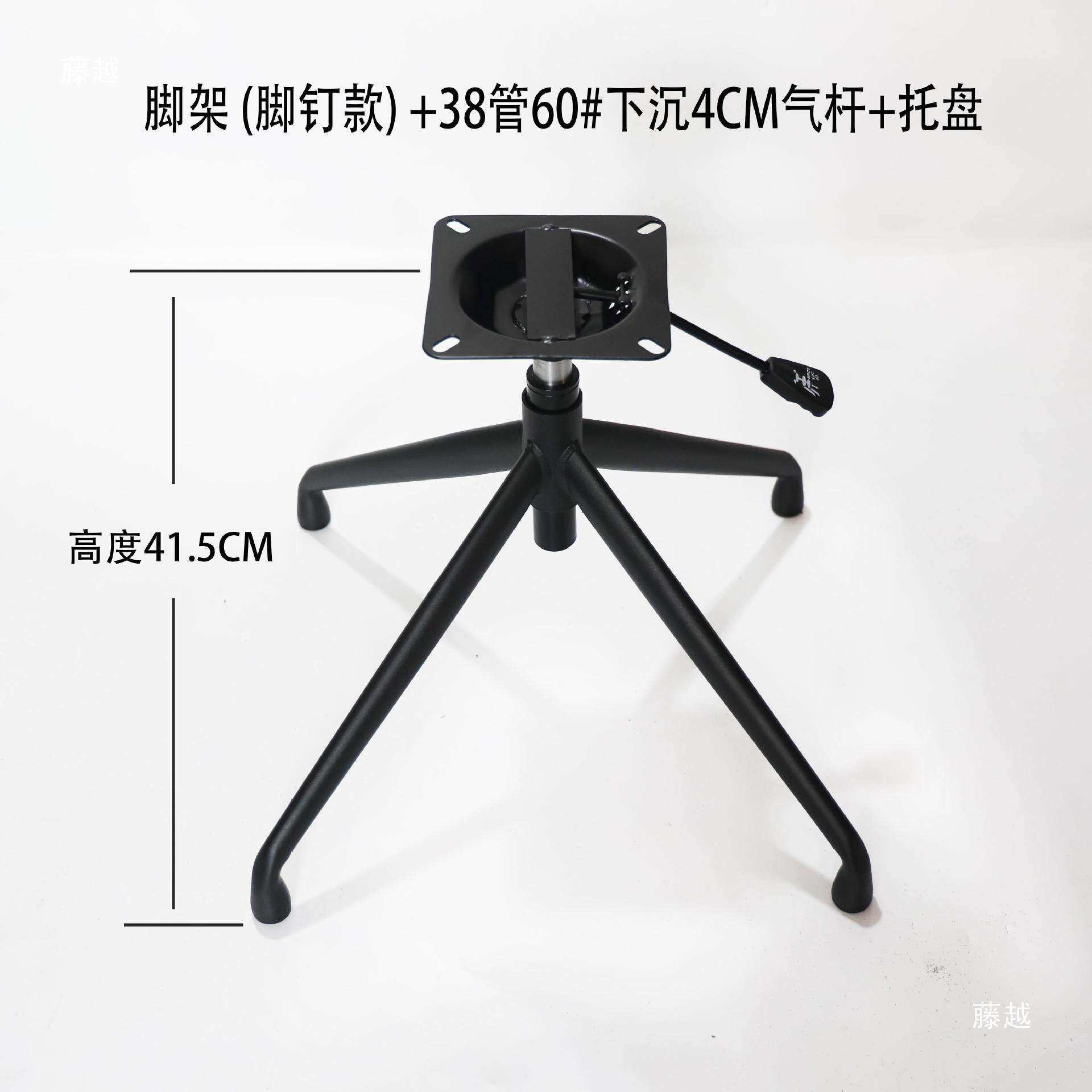 休闲转椅四星脚高脚钢制脚铁脚五星脚椅子配件转椅休闲椅脚架黑色
