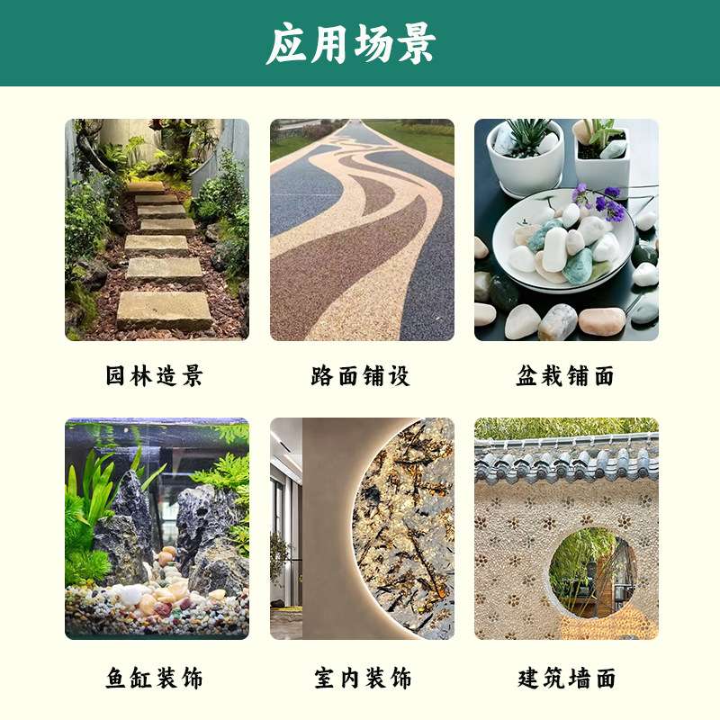 现货胭脂红石子鸡血红鹅卵石工程铺路地坪园林鱼缸造景用红色石子