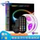 智能灯条 私模led定时灯带 5050rgb灯带套装 防水七彩音乐声控