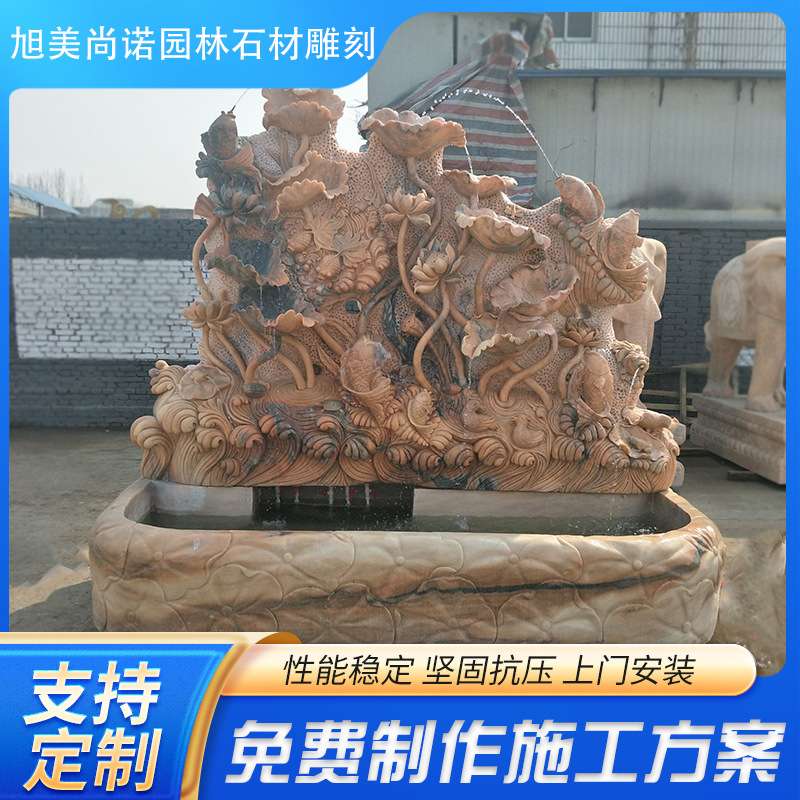 供应现货大理石晚霞红荷花壁泉雕塑庭院石雕流水喷泉流水摆件石材