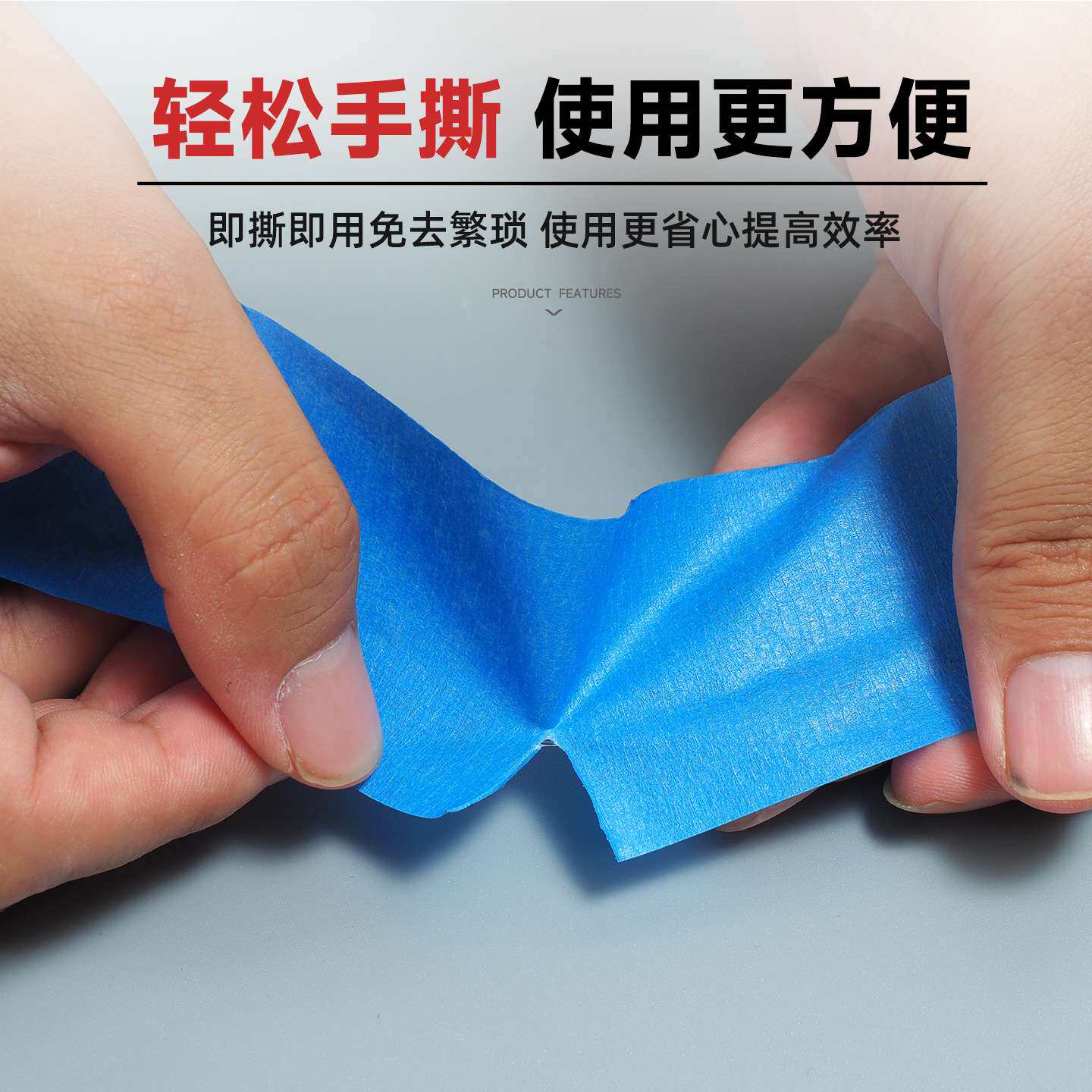 3m2090美纹纸 蓝色耐高温3D打印和纸胶带遮蔽装修易手撕3m美纹纸