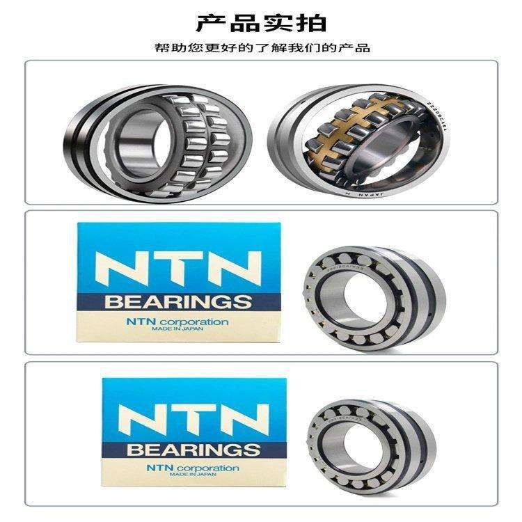 NTN轴承6006/6007/6008/6009/6010/6201/6202 多种规格