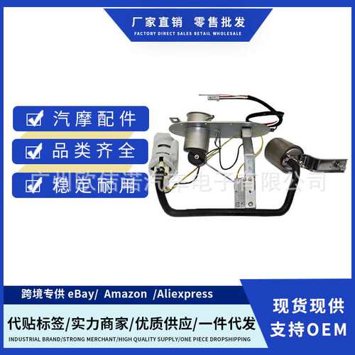 61326-95, 61343-95, 6928-03-045 61342-95A燃油泵总成适用哈雷