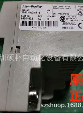 1794 ACNR15 FLEX I O Allen Bradley库存现货