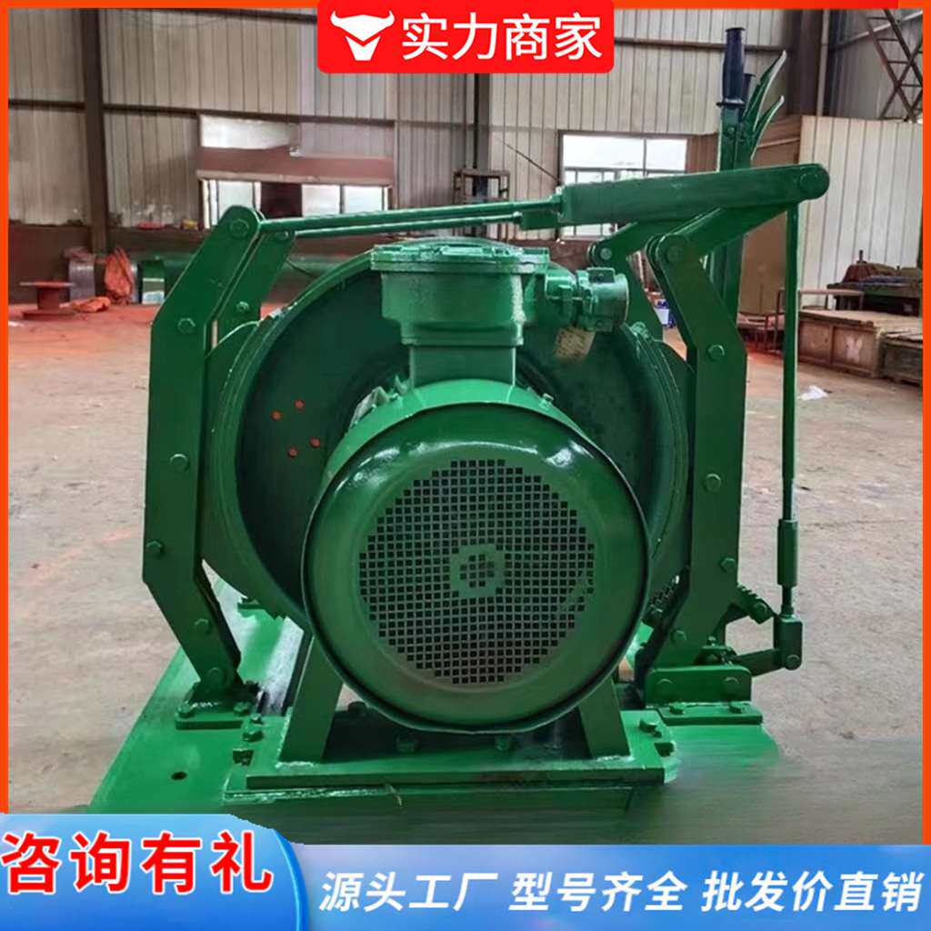 矿用调度绞车JD1调度绞车煤安证煤矿防爆JD-4调度绞车 井下运输用