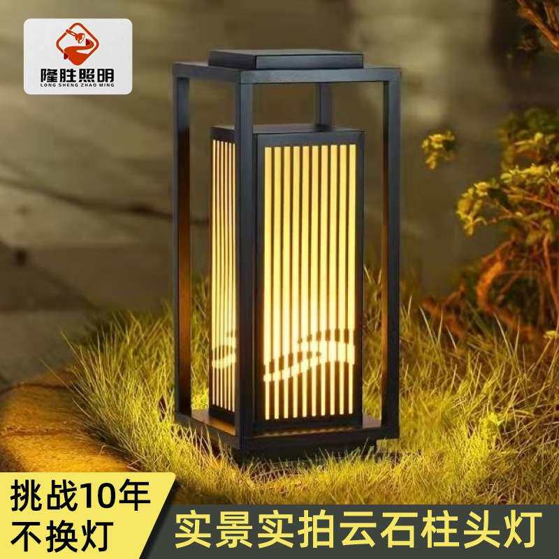 柱头灯户外草坪灯围墙柱子LED防水小区花园灯别墅院墙装饰庭院灯
