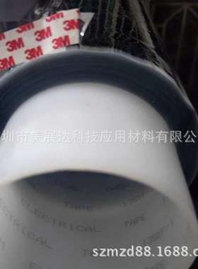 现货3M1350F-1B黑色玛拉绝缘麦拉胶带电池变压器火牛模切冲形复纸