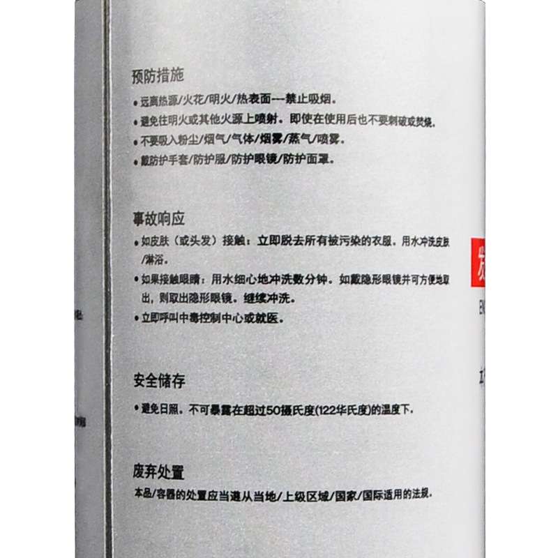 3m发动机缸内积碳去除剂火花塞节气门喷油嘴清洗图片