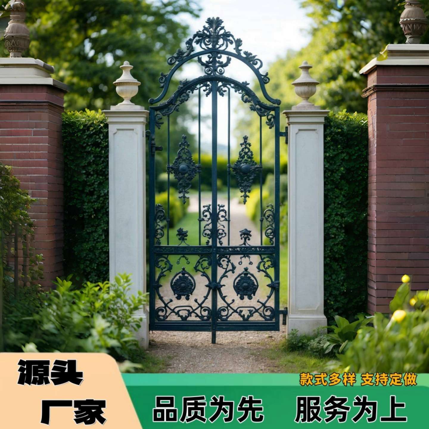 铁艺大门庭院门花园门别墅大门双开门铁艺花乡村小院门欧式铁艺门