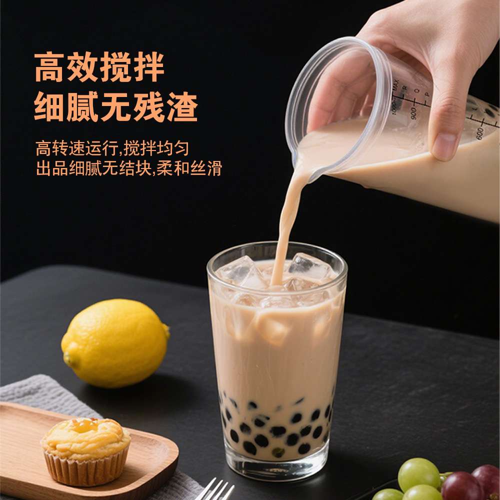 无刷商用泡沫雪克机奶茶店甜品店自动奶茶搅拌机摇匀多功能混合