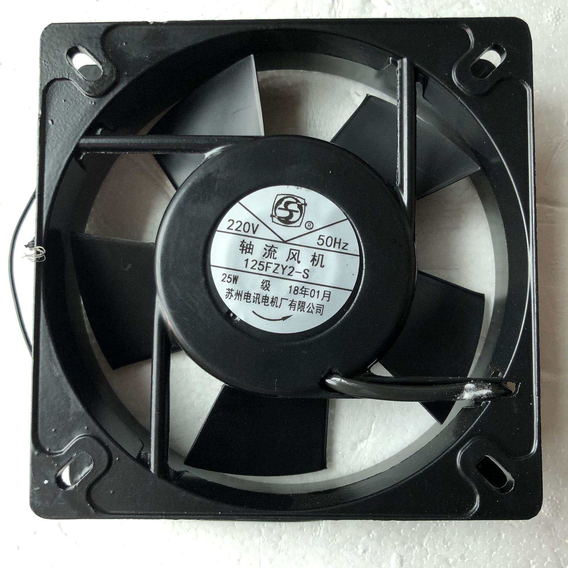 苏州电讯电机厂有限公司125FZY2-S 滚珠引线式散热轴流风机