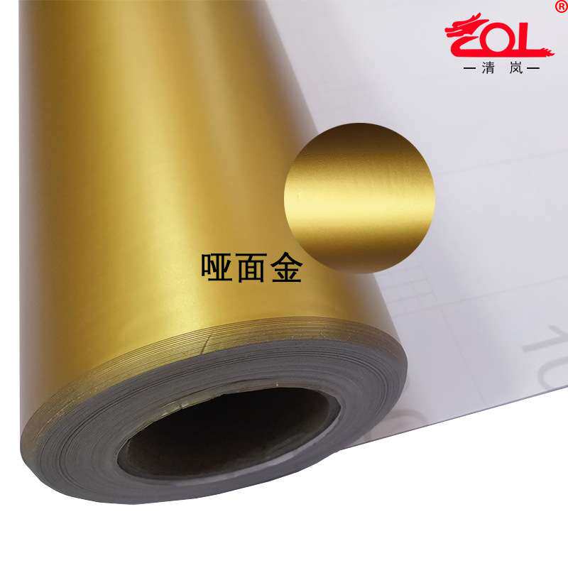 哑金墙面装饰广告刻字膜背胶家具翻新即时贴商品贴不干胶防潮墙贴