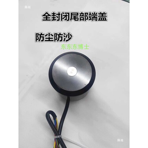 模型6374电机6355电机5255电机四轮滑板外转子无刷大功率直流电机