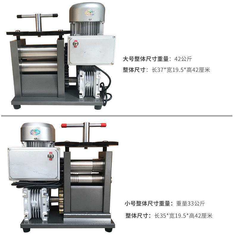 金银首饰电动压片机小型商用压线压片半圆槽首饰器材设备打金工具