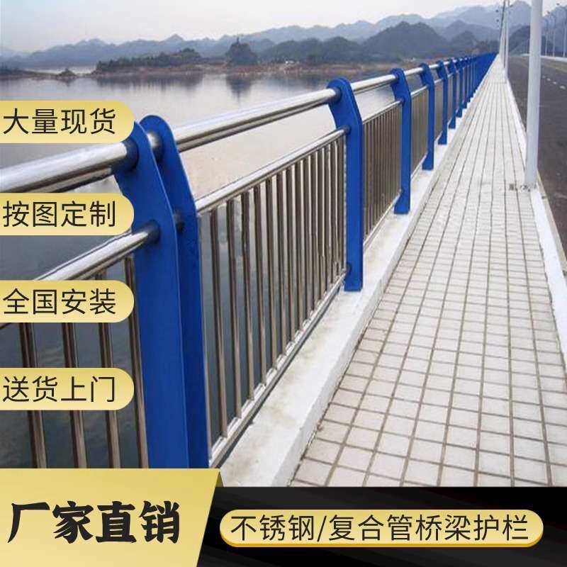 河道桥梁护栏热镀锌灯光桥梁景观防撞围栏天桥人行道加厚安全栏杆